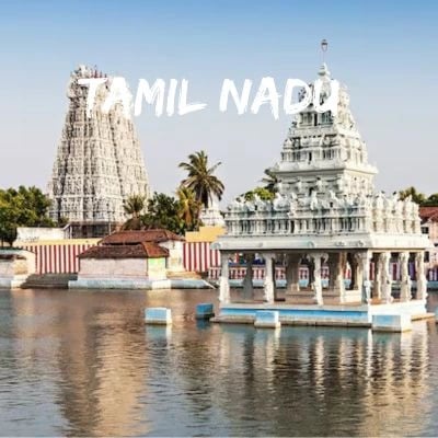 Tamil Nadu Tour Packages